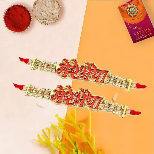 Golden Touch Mere Bhaiya Rakhi